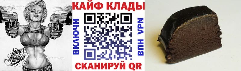 Купить наркотики цена Железноводск Cocaine АМФ БУТИРАТ ГАШ A-PVP Марихуана