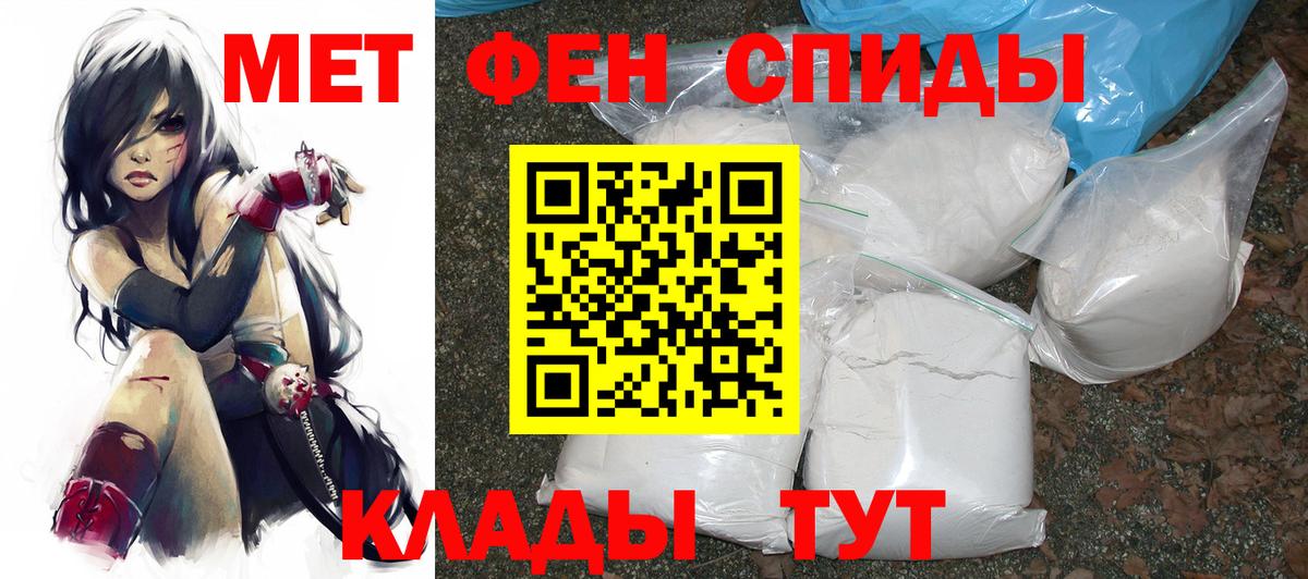Amphetamine Розовый Железноводск