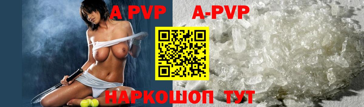 Галлюциногенные грибы Железноводск