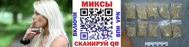 наркота  Железноводск  Бутират бутандиол 