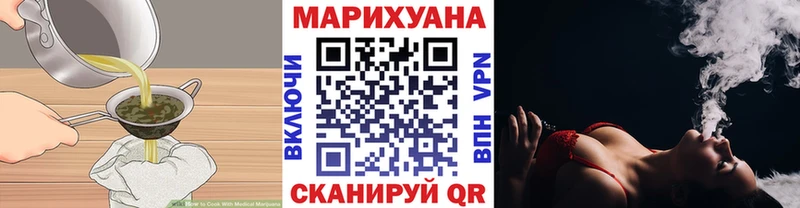 Canna-Cookies марихуана  наркотики  Железноводск 