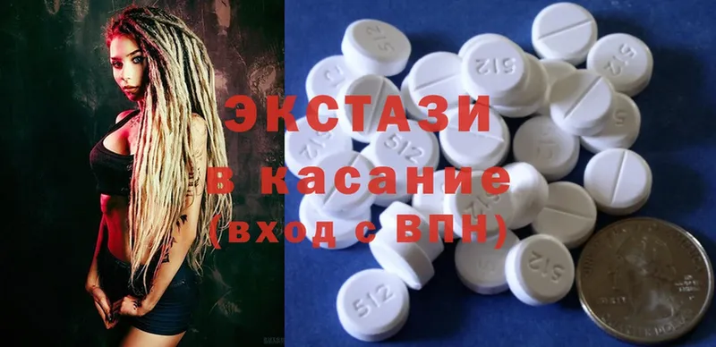 ЭКСТАЗИ 300 mg  ссылка на мегу маркетплейс  Железноводск 