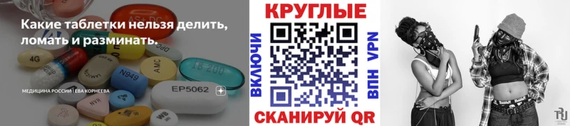 что такое   Железноводск  Ecstasy ешки 