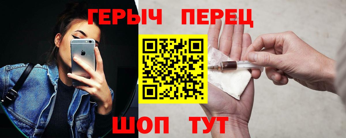 Героин Афган Железноводск