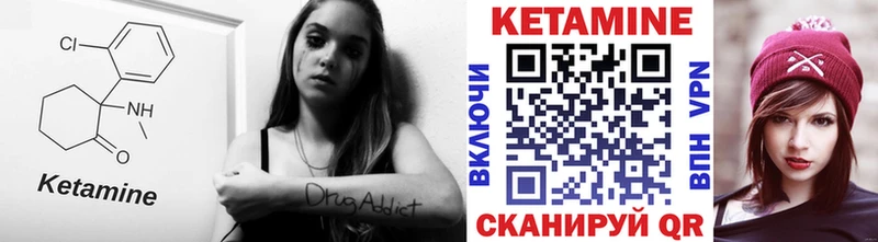 МЕГА зеркало Железноводск Кетамин ketamine