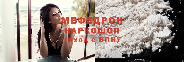 мяу мяу мука Орск