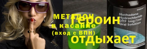 мяу мяу мука Орск