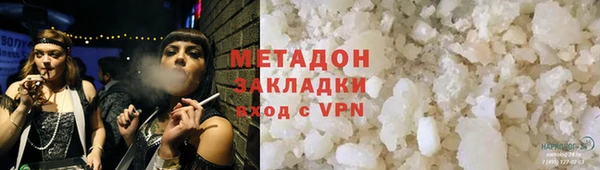 кокаин колумбия Домодедово