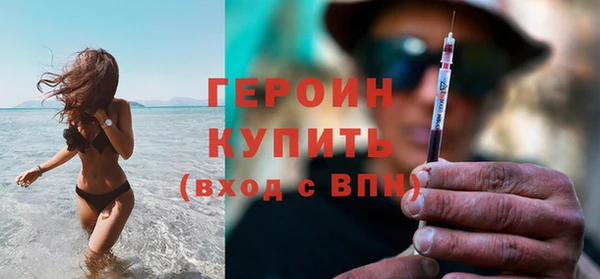 бутик Березники