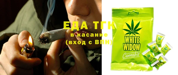 бутик Березники