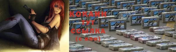 дистиллят марихуана Лабытнанги
