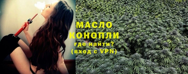 кокаин колумбия Домодедово