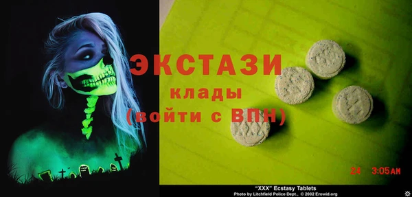 прущие грибы Одинцово