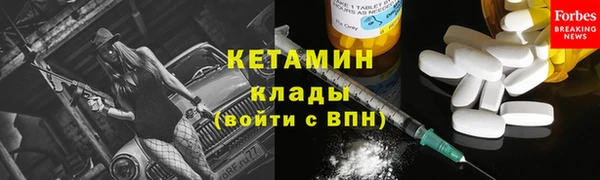 2c-b Волгодонск