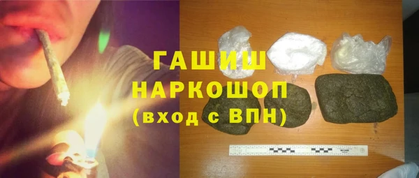 кокаин колумбия Домодедово
