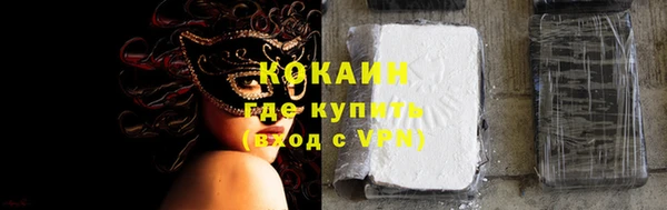 марки lsd Великий Новгород