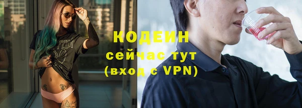 кокаин колумбия Домодедово