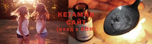 мяу мяу мука Орск