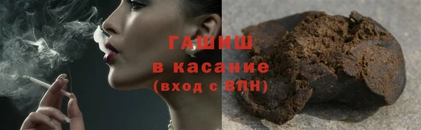 бутик Березники
