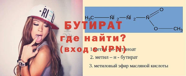 героин Братск