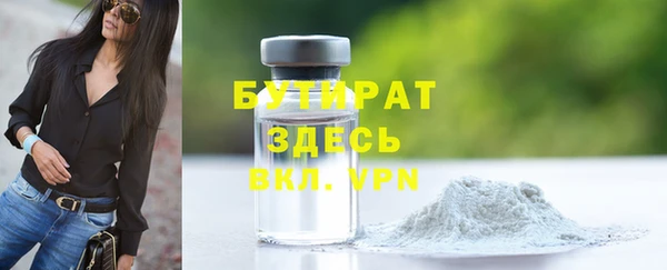 героин Братск