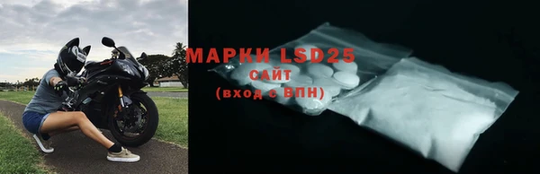 мяу мяу кристалл Новочеркасск