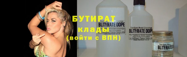 прущие грибы Одинцово