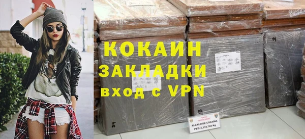 мяу мяу мука Орск