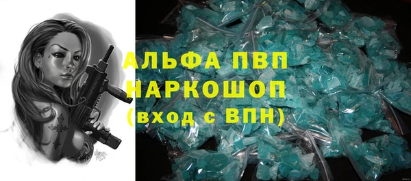 марихуана Ладушкин