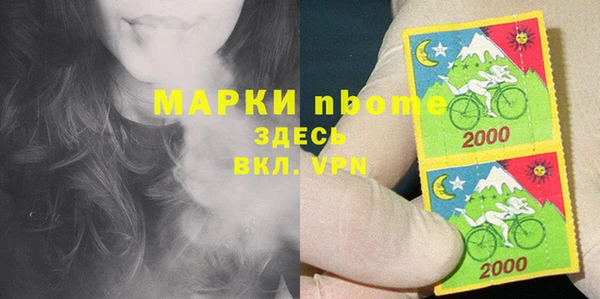 бутик Березники