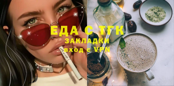 мяу мяу мука Орск