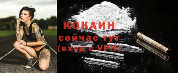 героин Братск