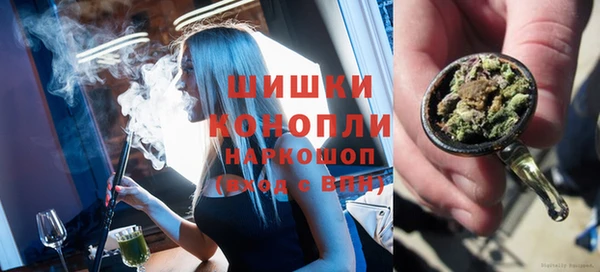 2c-b Волгодонск
