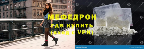 соль курить ск Уссурийск