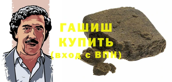 героин Братск