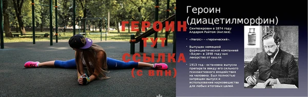 мяу мяу мука Орск