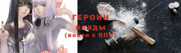 мяу мяу мука Орск