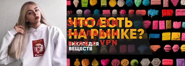 героин Братск