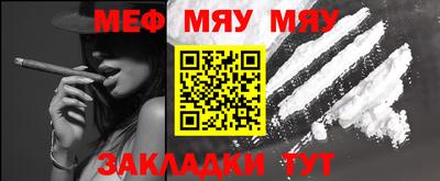 мефедрон Будённовск