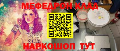 прущая мука Бугуруслан