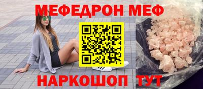 метамфетамин Будённовск