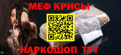 метамфетамин Будённовск