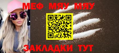 прущие крисы Азнакаево