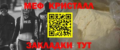 ALPHA PVP Бузулук