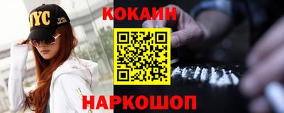 метамфетамин Будённовск
