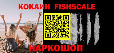 мефедрон Будённовск