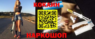 ALPHA PVP Бузулук