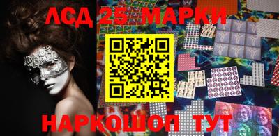 метамфетамин Будённовск