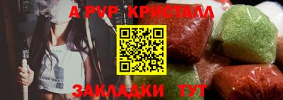 a pvp Бугуруслан